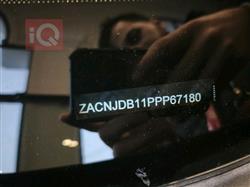 جيب رينيجيد